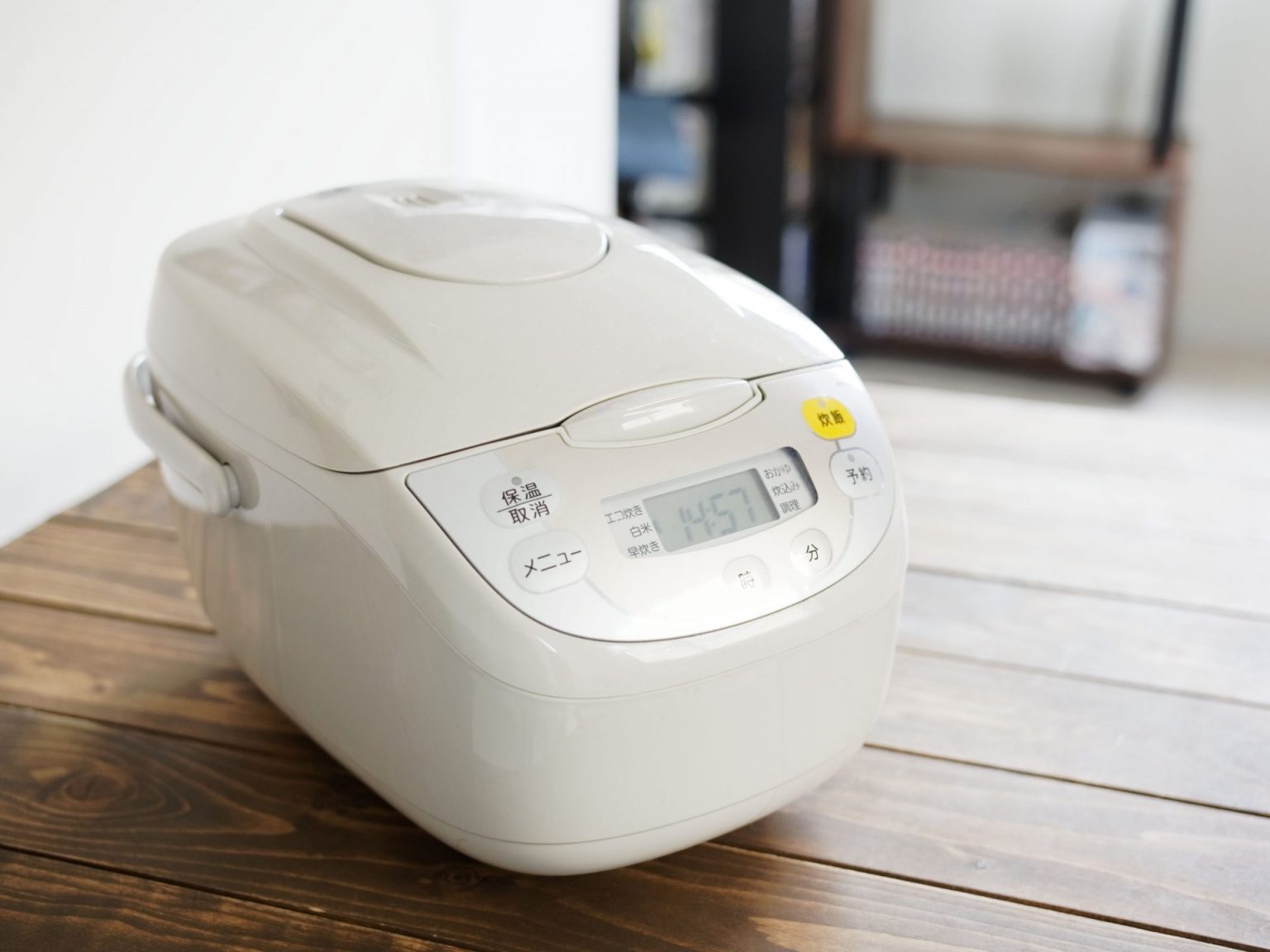 Le Rice Cooker Le Cuiseur Riz Japonais Objetjaponais