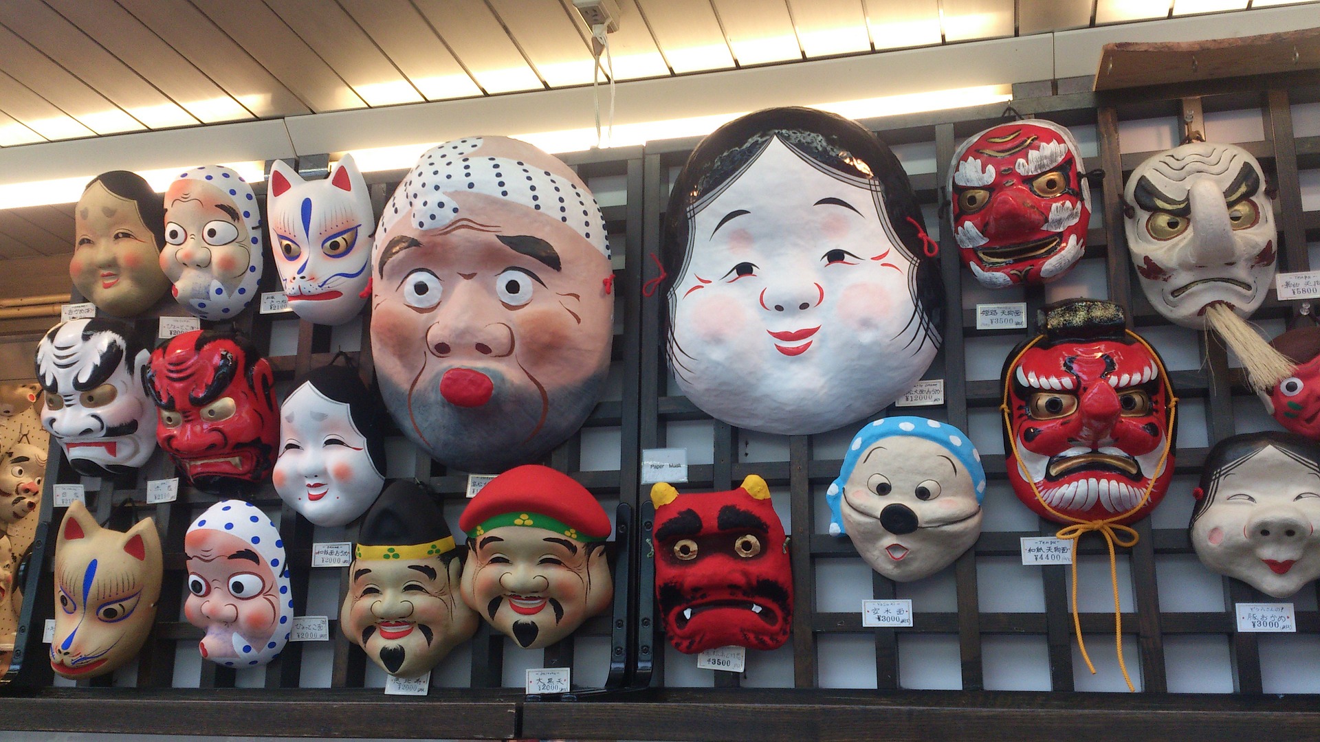 Les Masques Japonais Traditionnels - ObjetJaponais.com